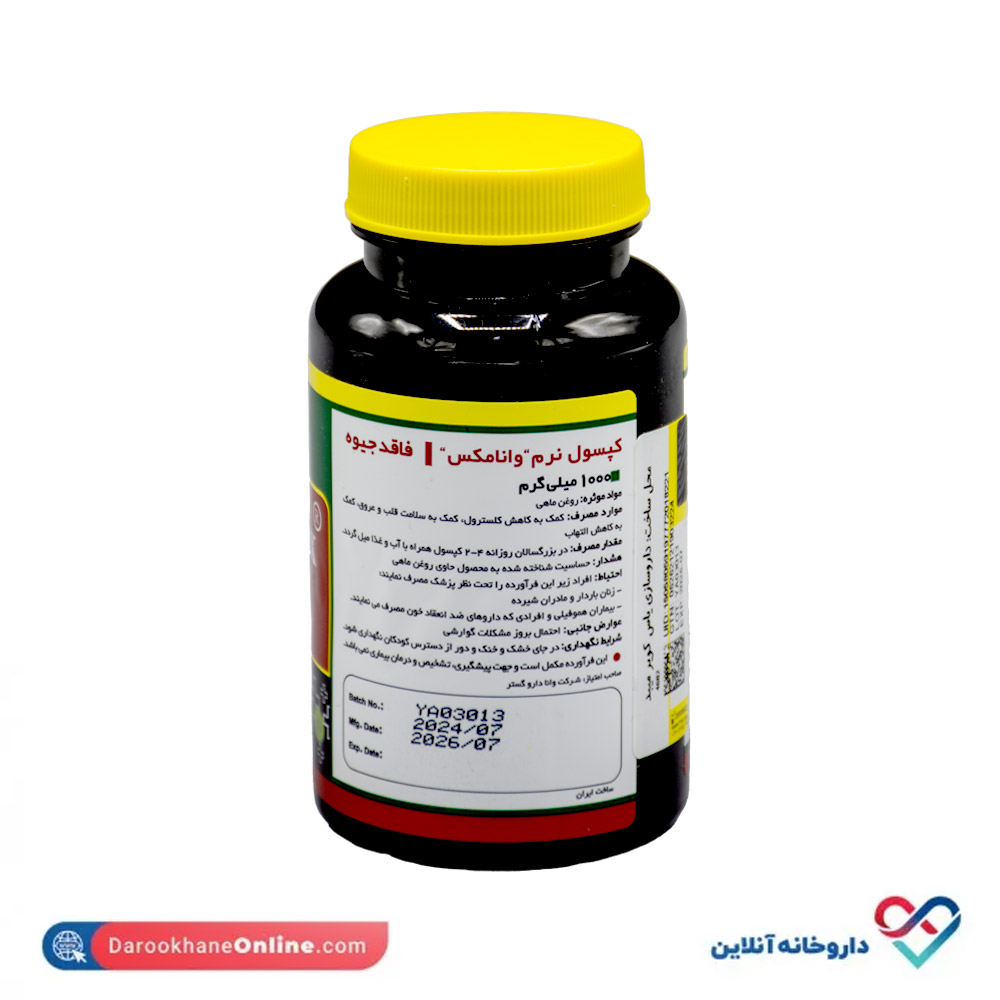 تصویر کپسول ژلاتینی وانا مکس نورم لایف 60 عددی